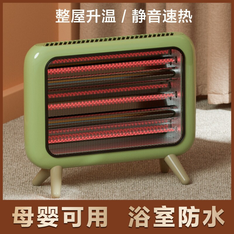 碳纤维取暖器卫生间婴儿洗澡家用防水电暖器烤火炉小太阳浴室暖气