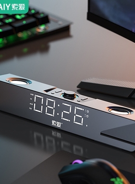 索爱SH16音响台式电脑家用桌面笔叭记本有线小音响多媒体低音炮喇