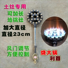 大锅灶加长猛火灶煤气灶单灶工业用土灶酿酒用炉头液化气商用地锅