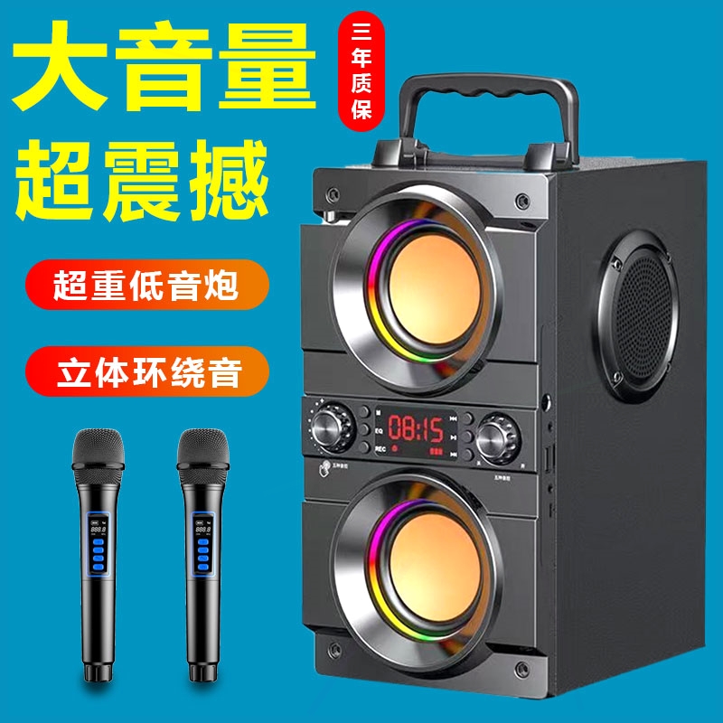 大功率蓝牙音箱家用客厅唱歌9D环