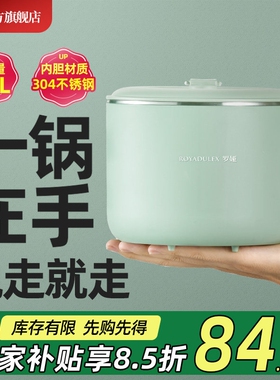 罗娅折叠锅电火锅便携可折叠小锅