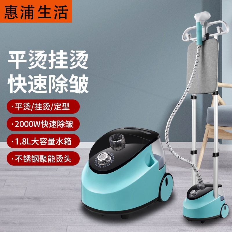 挂衣熨烫机烫熨衣服神器迷你大容