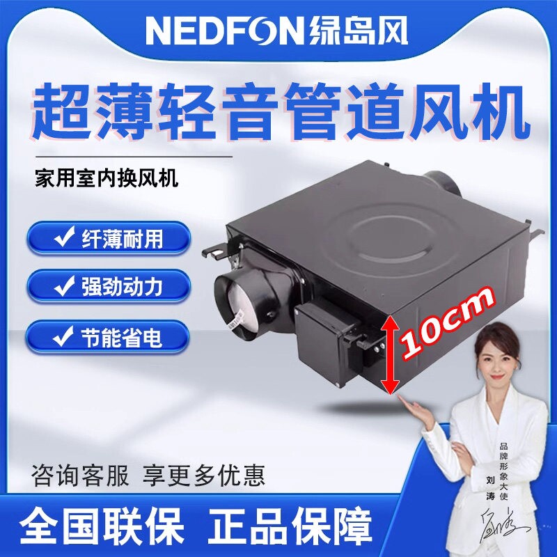 绿岛风管道风机强力静音超薄单向用一拖二排气扇抽风机流新风机商