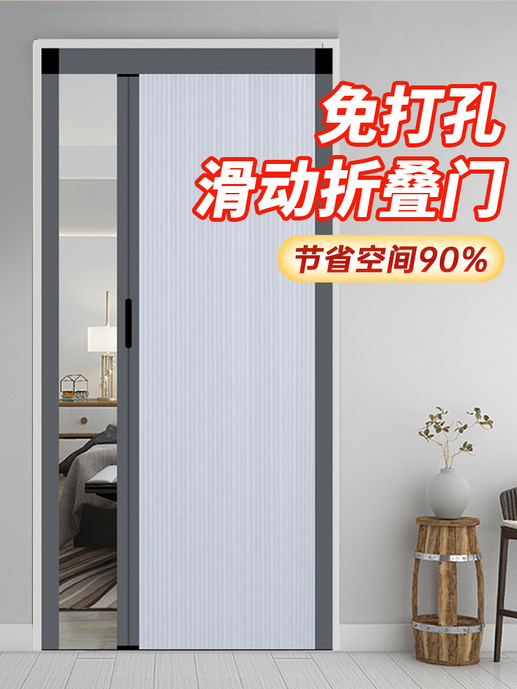 铝合金可折叠蜂窝防蚊门帘伸缩推拉免打孔磁绝缘门帘防风挡帘