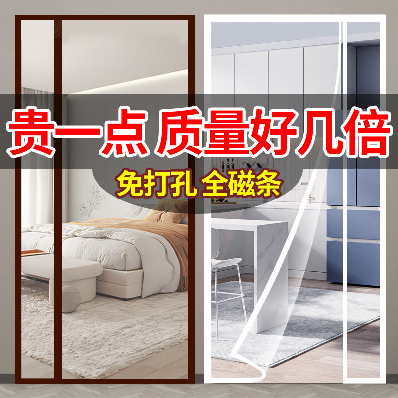 侧开空调门帘免打孔防风保暖家用冬夏季卧室挡风透明油烟隔断帘子