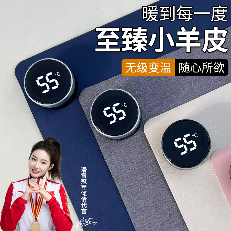 冬天加热鼠标垫超大桌垫办公室桌子发热暖手桌面电热桌垫加大尺寸