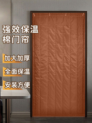 保暖棉门帘冬季防风加厚挡风隔断帘卧室防寒自吸帘子家用保温隔音
