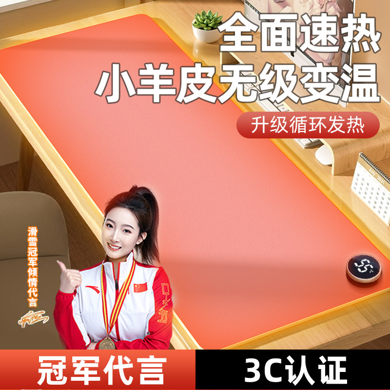 加热鼠标垫超大电发热冬天暖桌子办公室书桌面垫学生电脑写字暖手