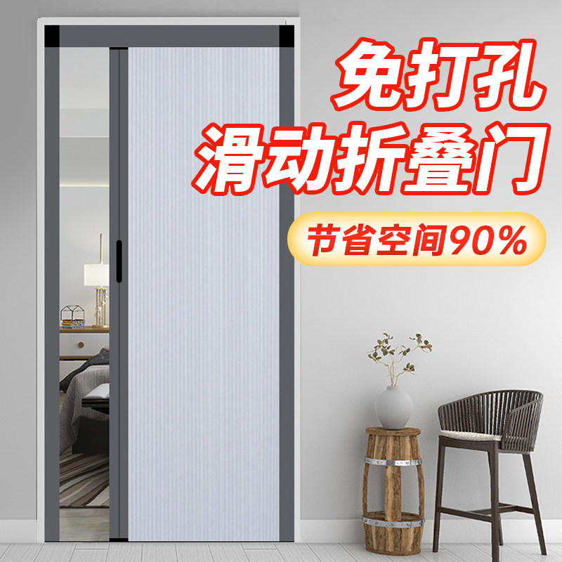 铝合金折叠蜂巢防蚊门帘伸缩推拉式免打孔磁性隔热窗帘防风遮挡帘