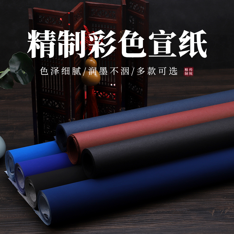 安徽泾县手工彩色剪纸