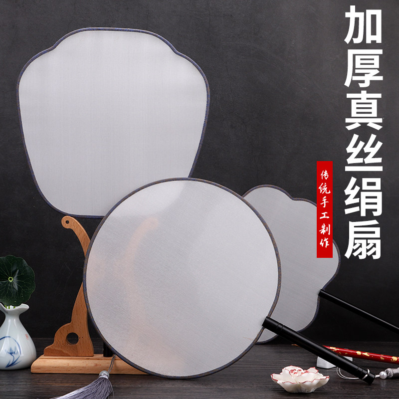 加长黑檀木空白工笔画DIY书法