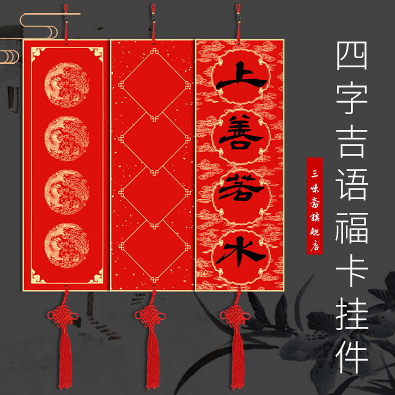 纯手工宣纸半生熟小行草