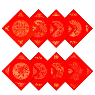 三味斋安徽泾县宣纸对联纸万年红福字斗方迷你红纸半生熟初学者手写练字纸量大从优 洒金万年红创意春联贴纸