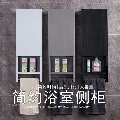 卫生间不锈钢储物柜转角浴室角架