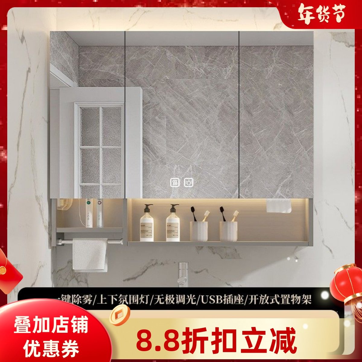 不锈钢毛巾杆智能镜柜单独浴室卫生间挂墙式抽纸带灯除雾镜箱定制,家装主材,浴室镜柜,淘宝优惠券,粉丝福利购,淘宝优惠卷