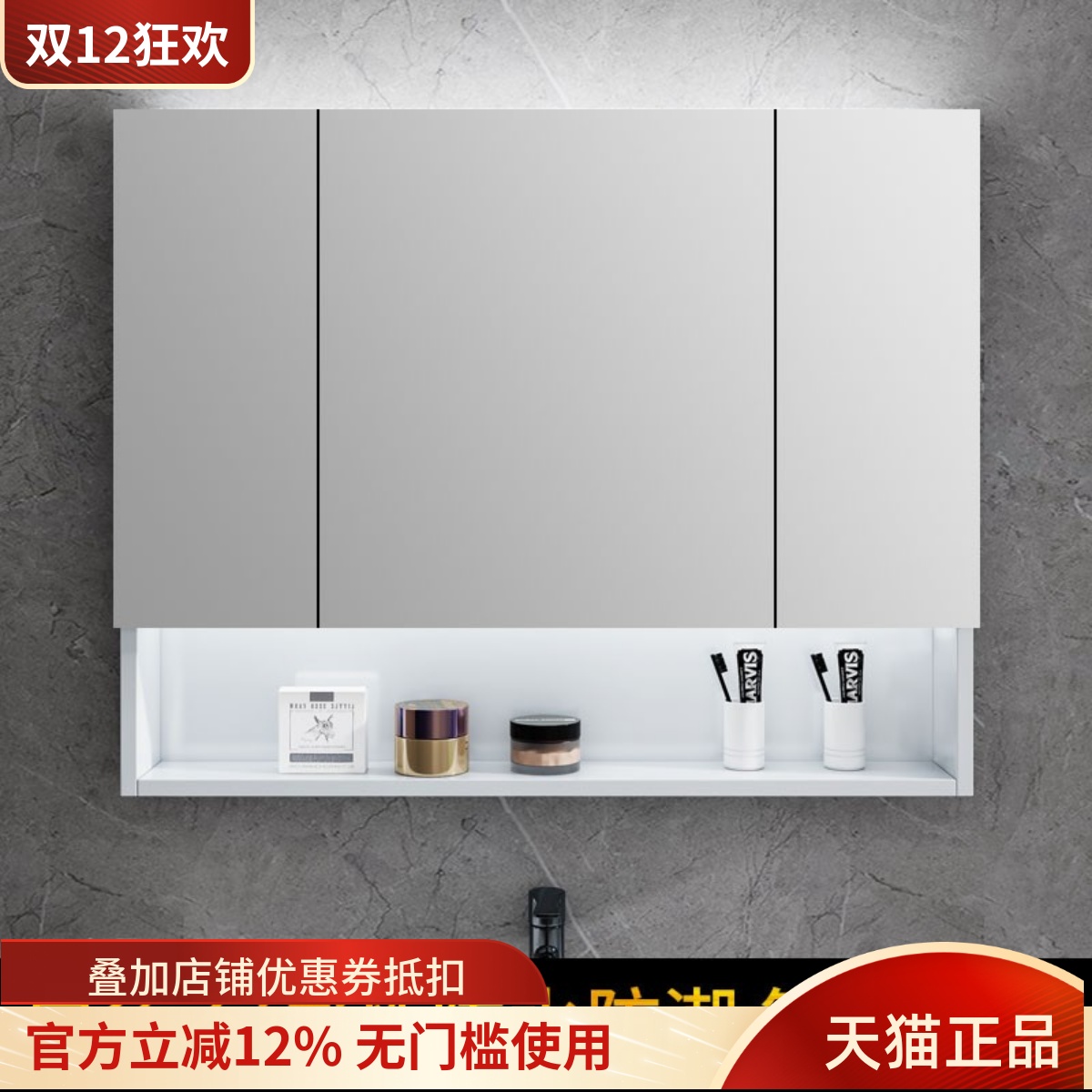 白色不锈钢厕所单独定制浴室镜柜