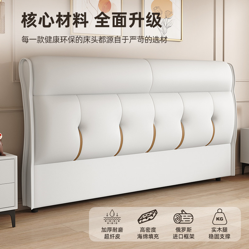 床头软包简约现代实木科技布靠背双人家用小户型背板床头单买落地