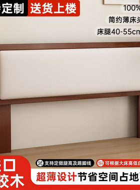 实木床头软包靠背防潮榻榻米床