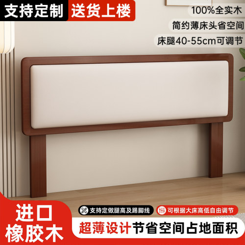 实木床头软包靠背防潮榻榻米床