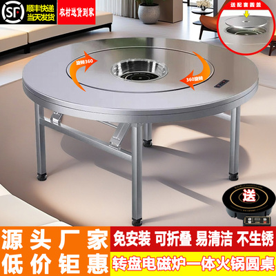 304不锈钢火锅圆桌冬天火锅必要