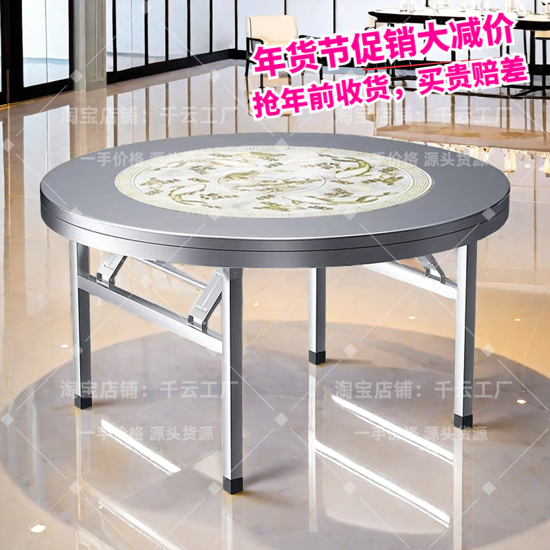 2024新款食堂折叠餐桌椅可调节带圆盘不锈钢圆桌家用吃饭酒席宴会,住宅家具,不锈钢/PVC餐桌,淘宝优惠券,粉丝福利购,淘宝优惠卷