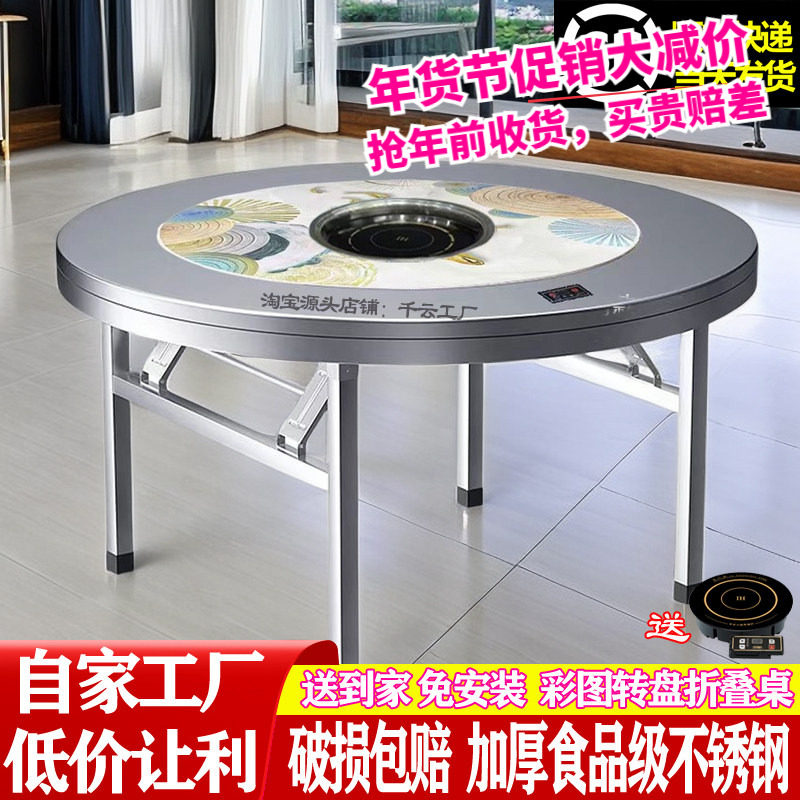 加厚304不锈钢转盘圆桌家用商用下沉式火锅桌一体圆餐桌折叠饭桌,住宅家具,不锈钢/PVC餐桌,淘宝优惠券,粉丝福利购,淘宝优惠卷