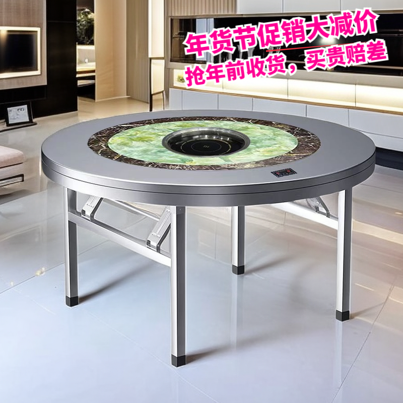 不锈钢转盘圆桌火锅桌电磁炉一体餐桌饭桌饭台带圆盘折叠桌子圆台,住宅家具,不锈钢/PVC餐桌,淘宝优惠券,粉丝福利购,淘宝优惠卷
