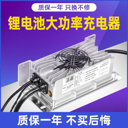 铅酸改锂电池专用充电器无损安装