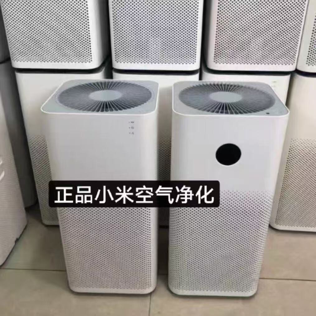 适用小米空气净化器2S/3/pro/4系列米家二手烟智能家用除甲醛除菌