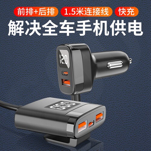 汽车后排usb充电器改装车载价格 汽车后排usb充电器改装车载图片 星期三