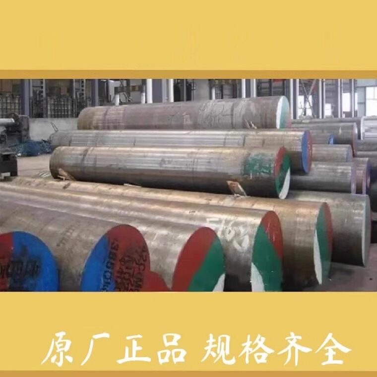 4J52/4J28/4J36膨胀合金4J32/4J44/4J50精密合金1j22圆棒板材钢棒