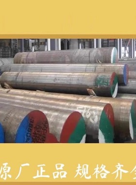 4J52/4J28/4J36膨胀合金4J32/4J44/4J50精密合金1j22圆棒板材钢棒