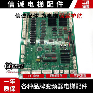 广州日立电梯门机板/MTB-CLVL/30003080/轿顶板/MTB-CLV 现货质保