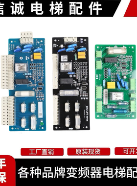 杭州西奥电梯PIB板配件 西子速捷安全回路板XIOLIFT PIBV1.3V1.1