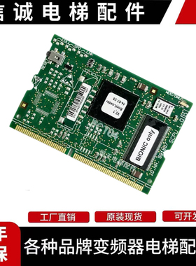 迅达电梯3300 3600主板ID.591887 CPU程序板SCPU1.QB 原装现货