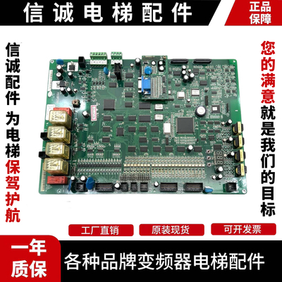 日立电梯配件 HGP MCUB02 01 03 主板FECDF21U1 同步异步梯电子板