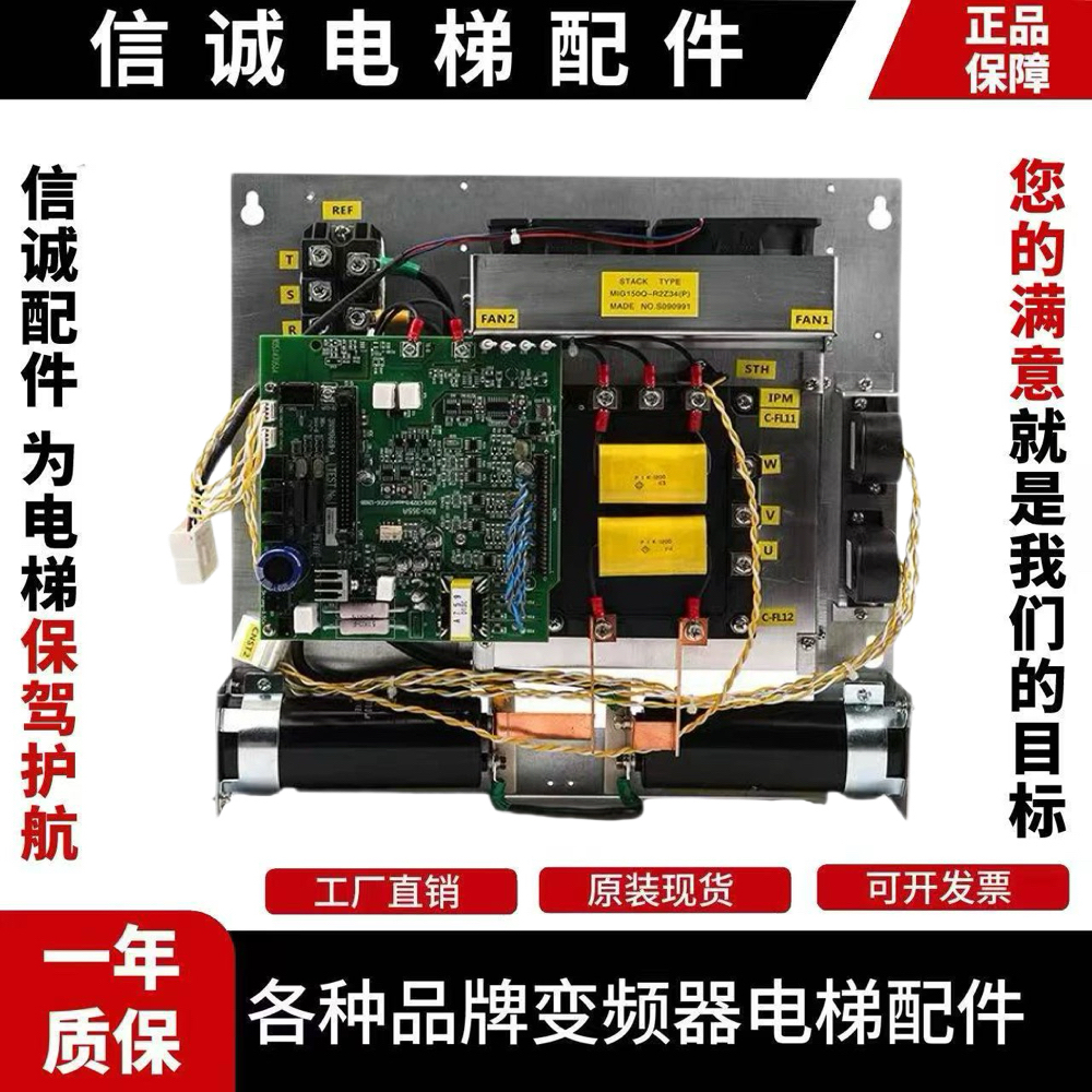 东芝变频器驱动板BCU-355A UCE6-132B128B东芝驱动板3N1M0669现货