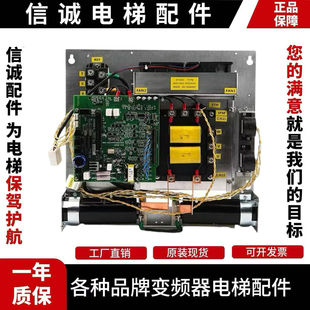 132B128B东芝驱动板3N1M0669现货 UCE6 东芝变频器驱动板BCU 355A