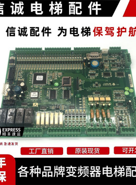 新时达系统电梯主板F5021 SM-01-F5021新时达控制板 原装现货实拍