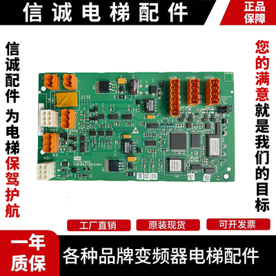 电梯并联板LCEGTWO2板KM50027064G02/G03 G01 KM50027065H04