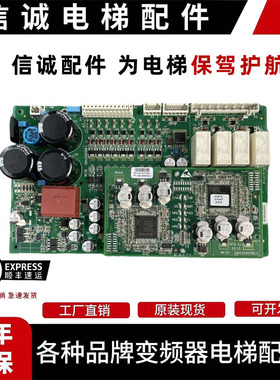 西子奥的斯扶梯主板/MESB GBA26800MJ1/GBA26800MF3/MF1正品质保
