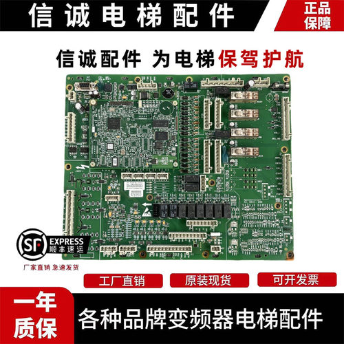 奥的斯电梯扶梯主板GECB