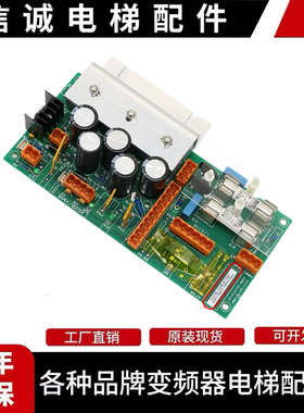 通力电梯LCEREC电源板KM713140G04 G07 G05G03 713143H03原装