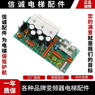 通力电梯LCEREC电源板