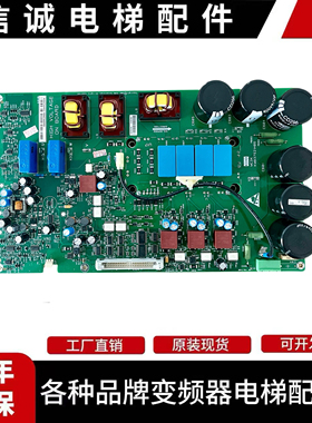通力电梯KDL16S变频器A2驱动板KM937520G03 KM937521H06原装现货