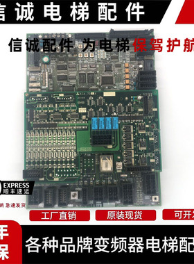 原装三菱电梯GPS-3主板KCD-701C KCD-705C KCD-703C KCA-762A