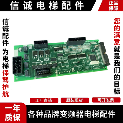 三菱电梯消防板 P203714B000G11 P203795B000G11原正品实拍现货