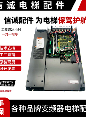 日立电梯富士变频器HELG7F-4V8-8 .4V9-11/15/5.5/7.5/H7F-15-4GA