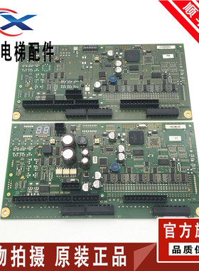 迅达9300扶梯主板/50606950-A/50606951-A/50606952 全新出售现货