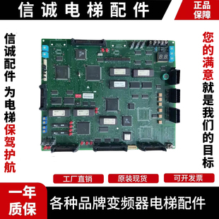 三菱電梯P1主板配件HOPE主板 現(xiàn)貨 P203701B000G01G02G03全功能裝